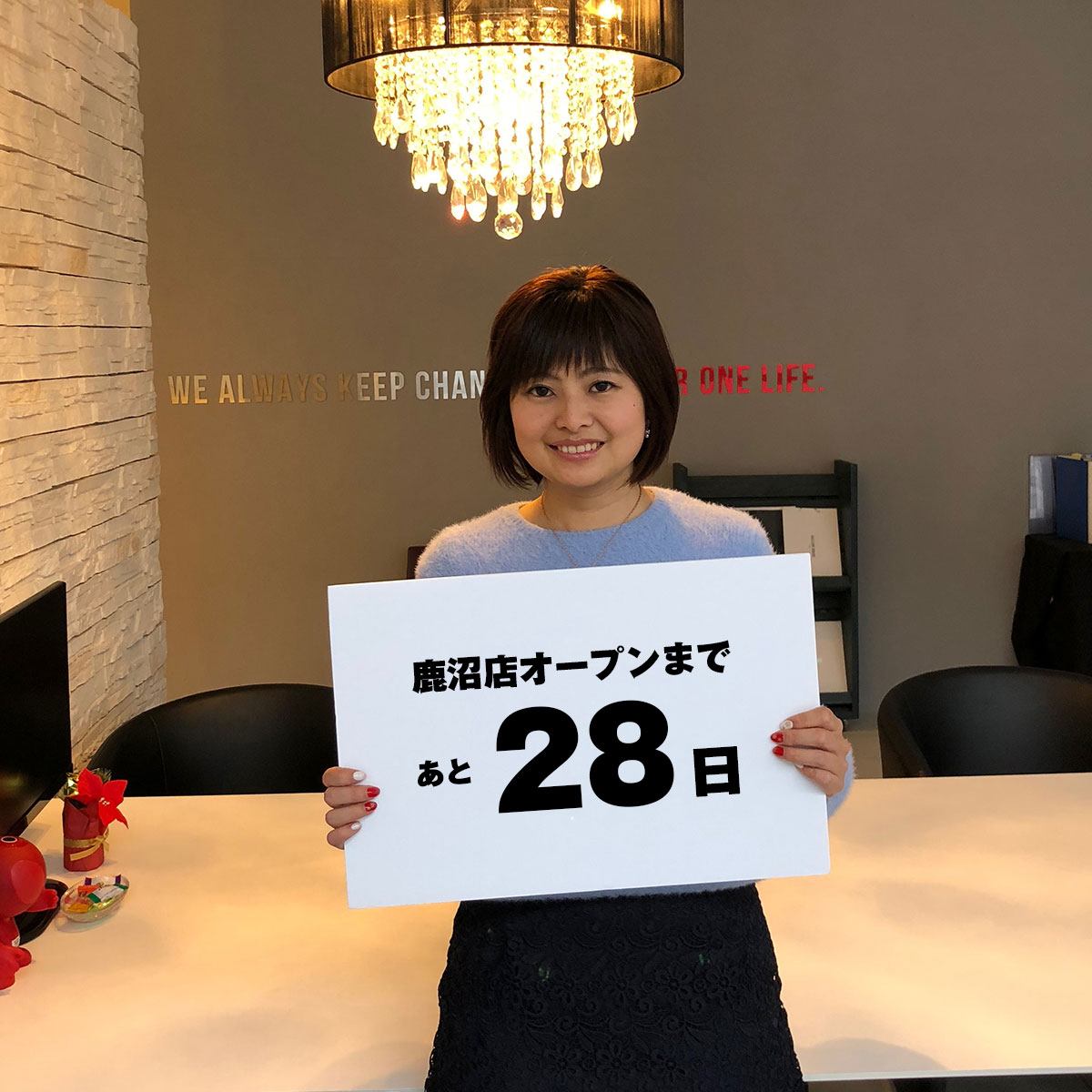 鹿沼店オープンまであと28日！