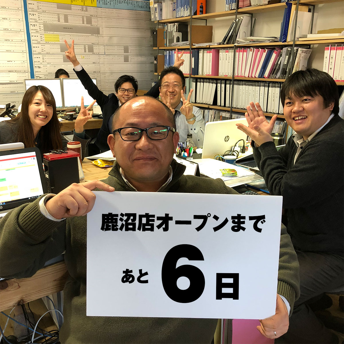 鹿沼店オープンまであと6日！