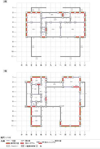 〈建築知識〉地震大国日本