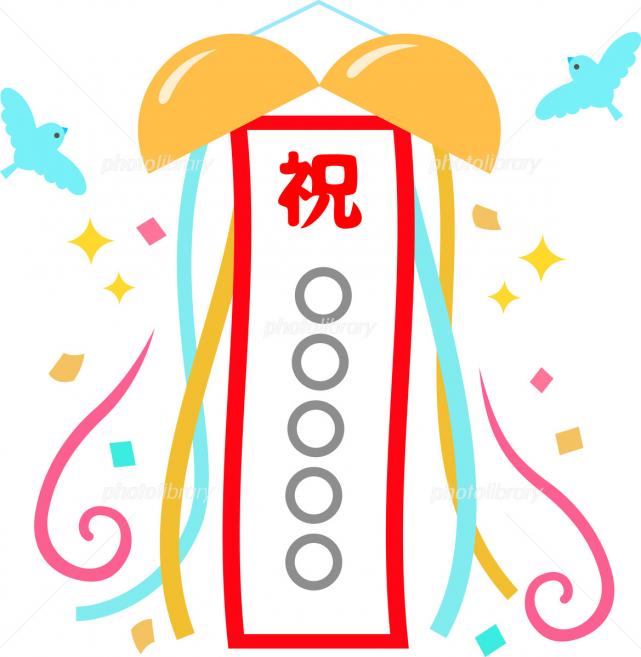 〈打合せ〉祝！ご契約☆彡