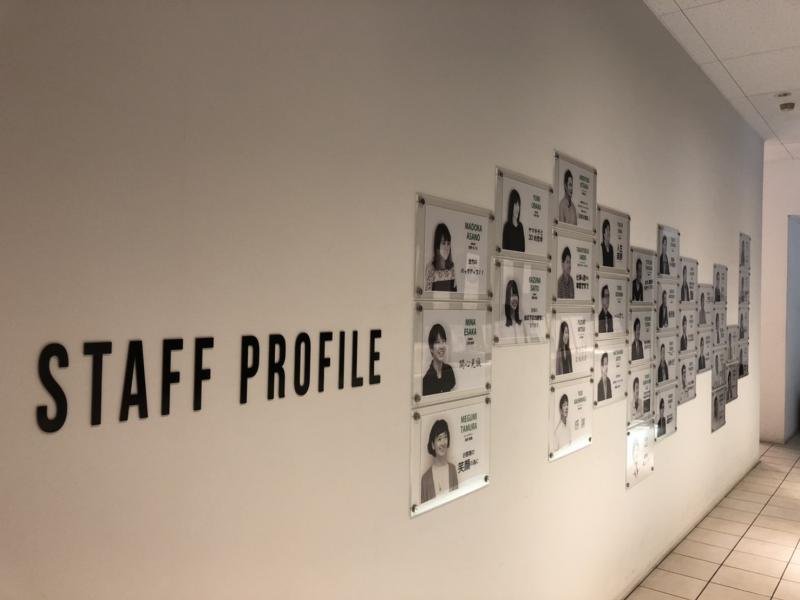 〈お客様窓口通信Vol.8〉STAFF PROFILE