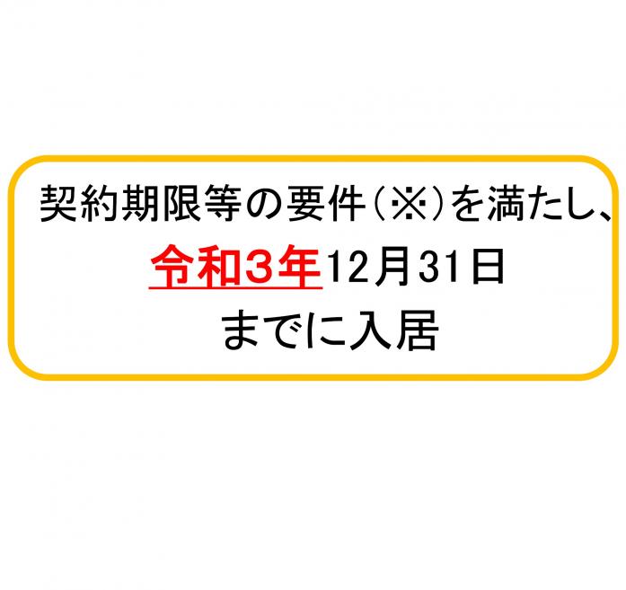 〈お打合せ〉新型コロナウイルスの影響…②