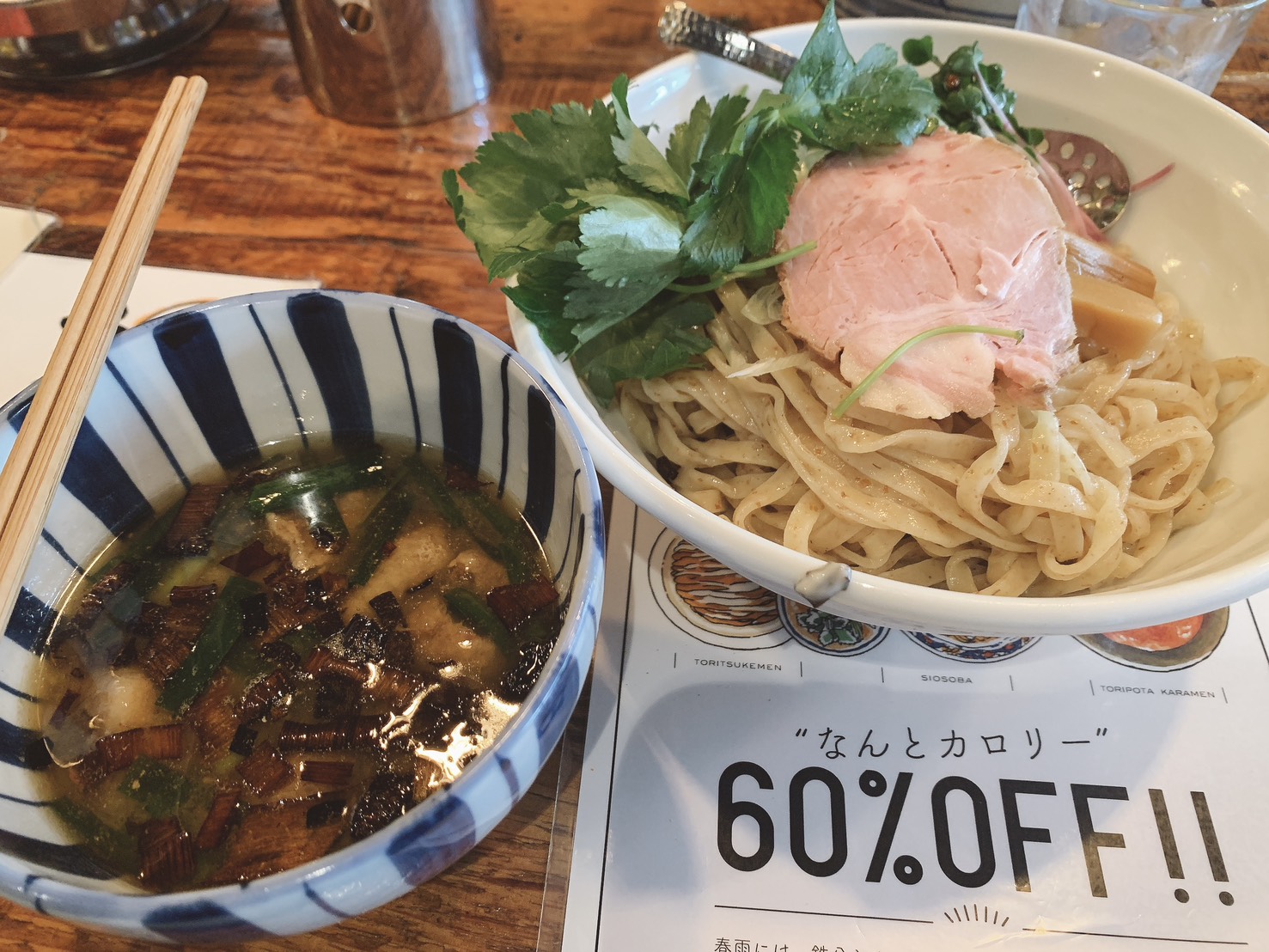 むちゃうま麺のご紹介