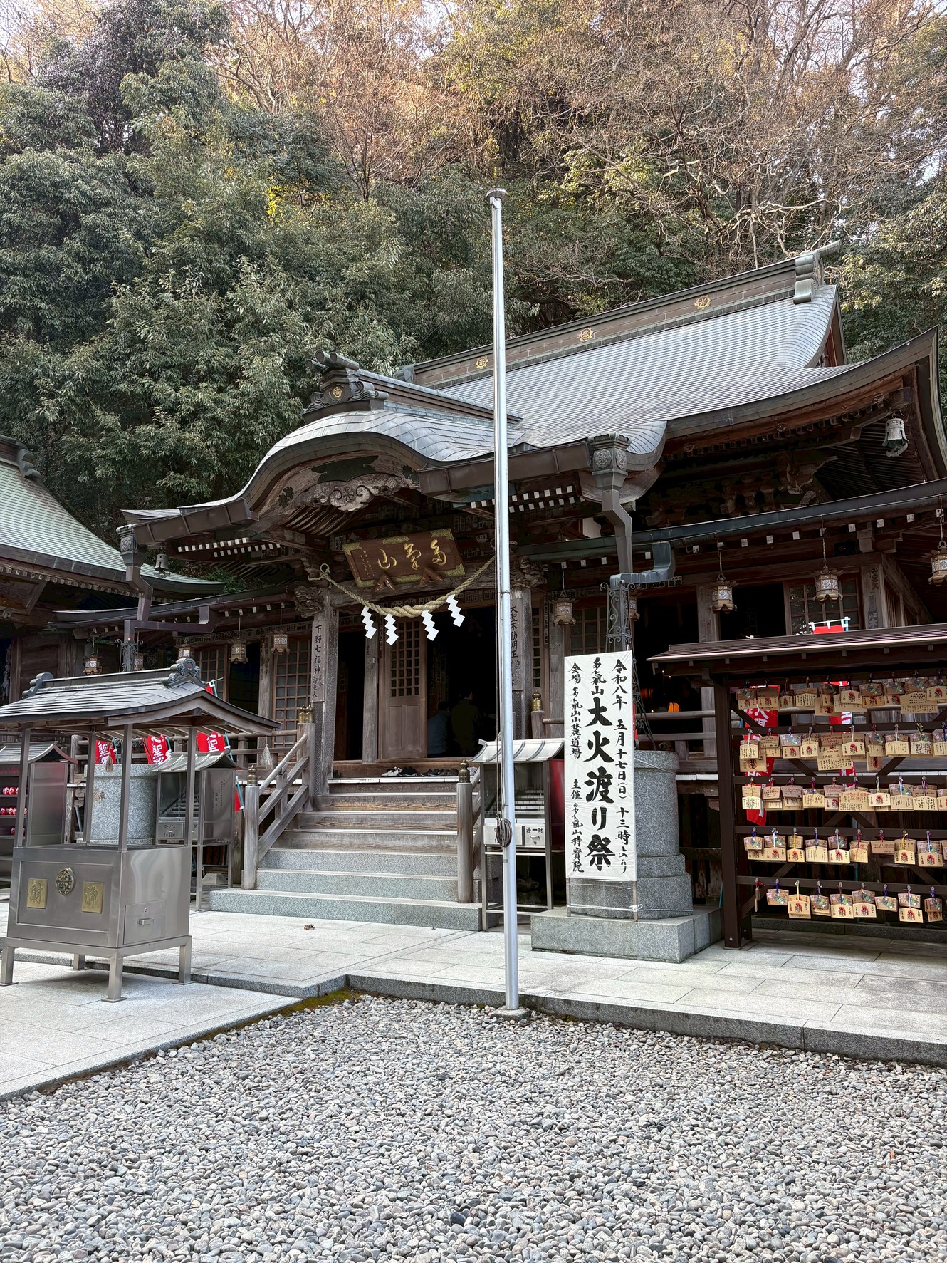 初めての多気山不動尊