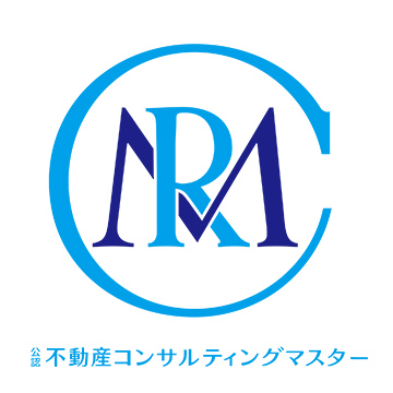 不動産コンサルティングマスター